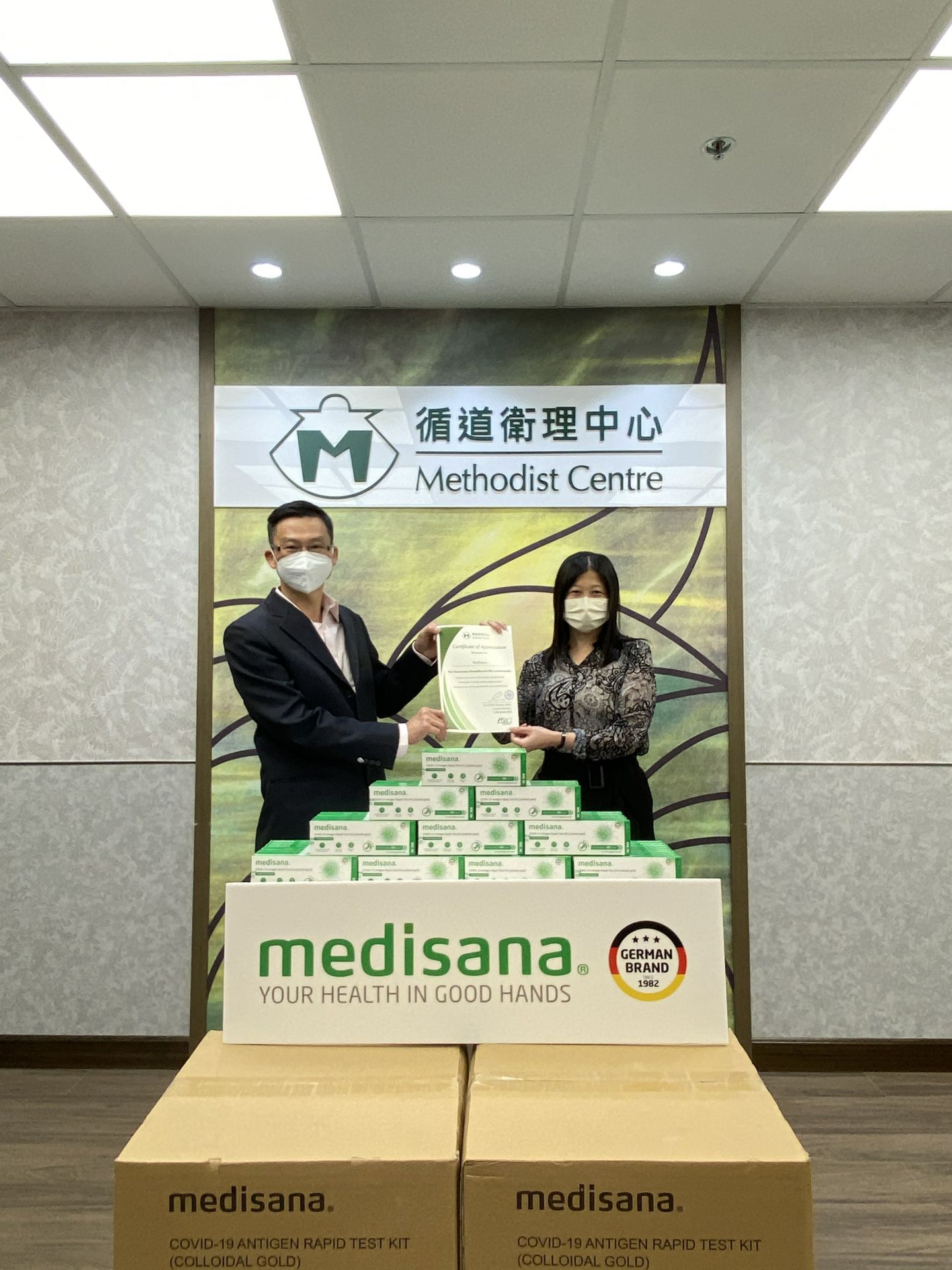 北京逸飞智能家居设备有限公司在行动 | medisana暖心驰援香港